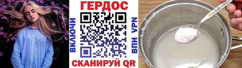 Купить где  Горбатов  Героин Афган 