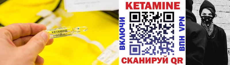 Купить закладки  Горбатов  Кетамин ketamine 