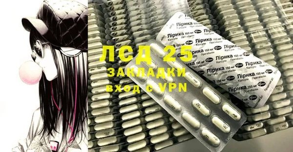 герыч Кинешма
