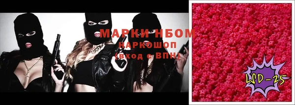 герыч Кинешма