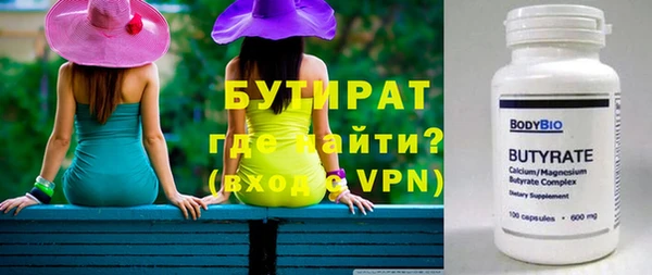 герыч Кинешма