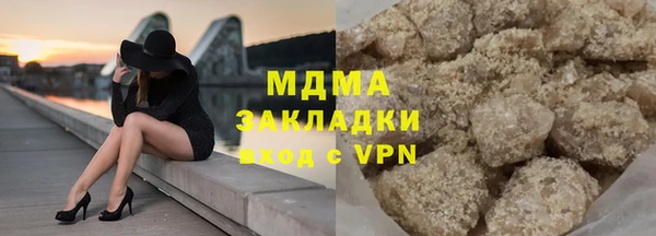 кокаин Киреевск