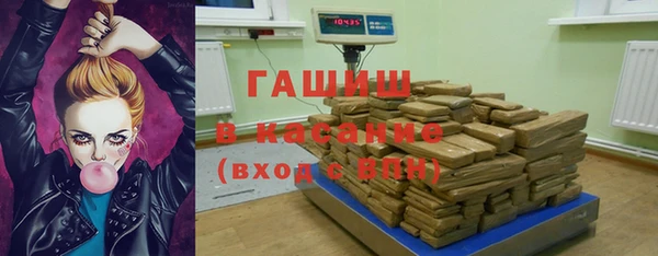 кокаин Киреевск