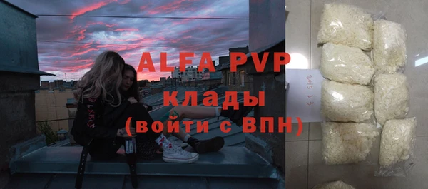 герыч Кинешма