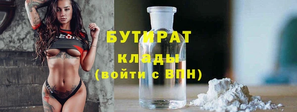 кокаин Киреевск