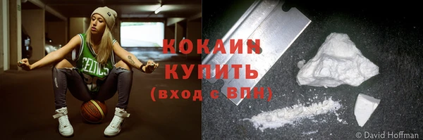 герыч Кинешма