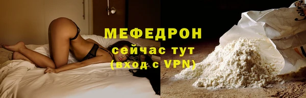 герыч Кинешма
