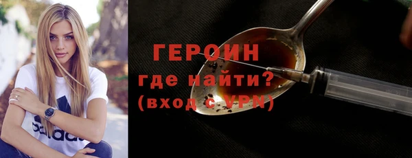 герыч Кинешма