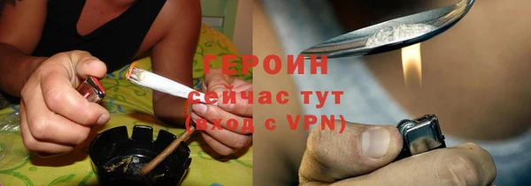 герыч Кинешма
