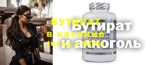 герыч Кинешма