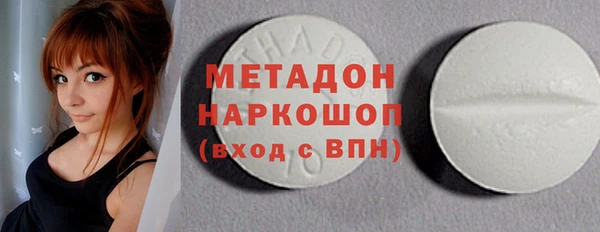кокаин Киреевск