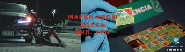 герыч Кинешма