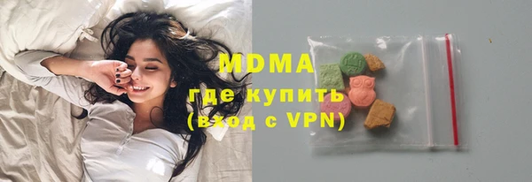герыч Кинешма