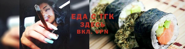 кокаин Киреевск