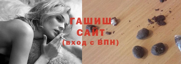 кокаин Киреевск