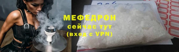 кокаин Киреевск