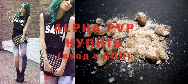 герыч Кинешма