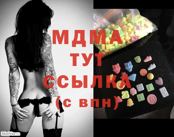 кокаин Киреевск