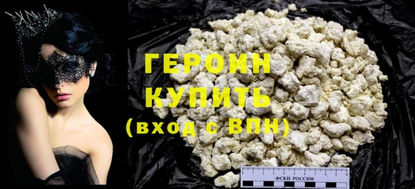 кокаин Киреевск