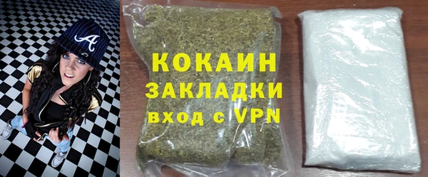 кокаин Киреевск
