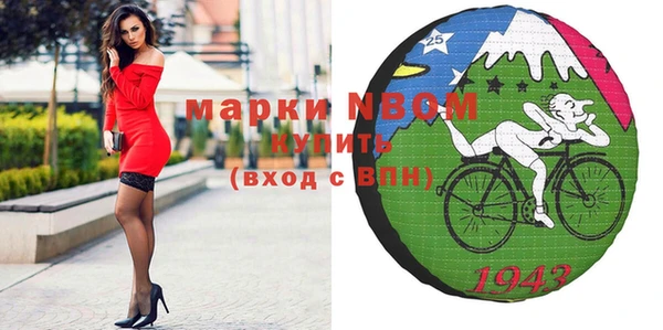 кокаин Киреевск