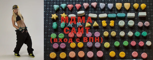 герыч Кинешма