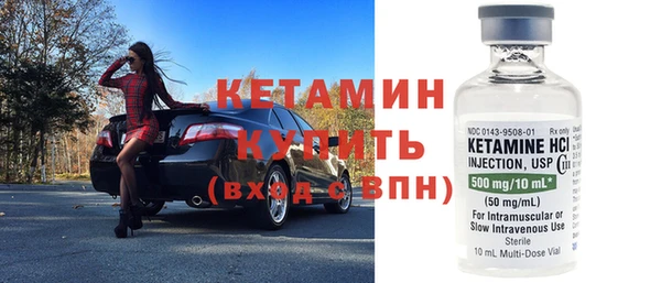 кокаин Киреевск