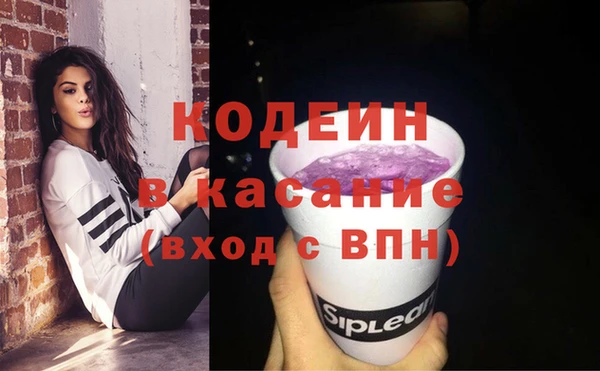 гашик Киренск