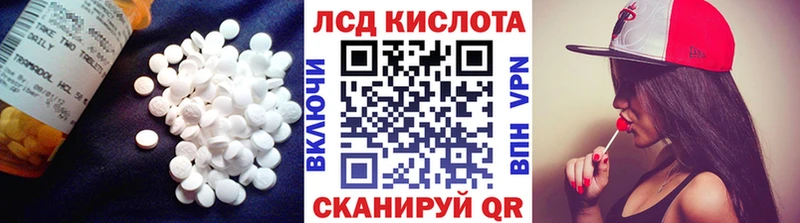 Лсд 25 экстази кислота  Купить  Горбатов 