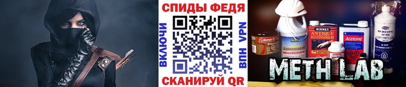 Купить где Горбатов Первитин мет