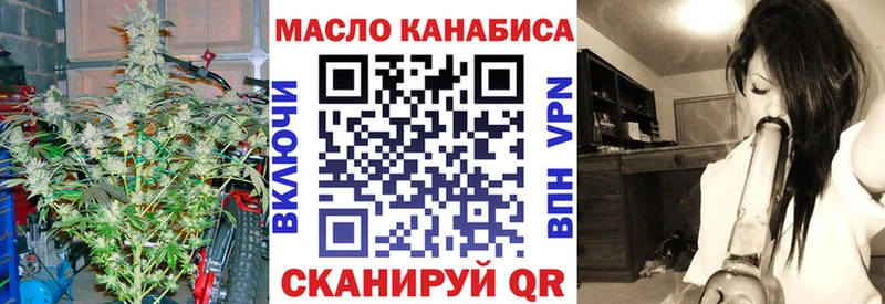 Дистиллят ТГК Wax Купить закладки Горбатов